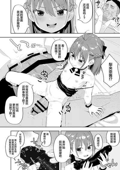 第26页图
