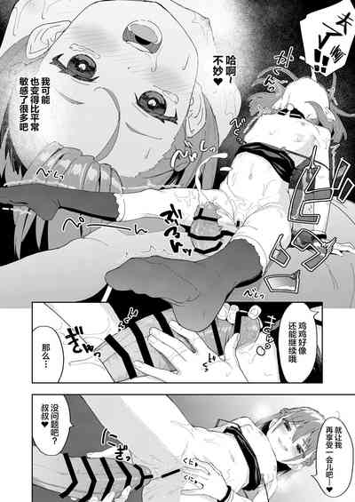 第30页图