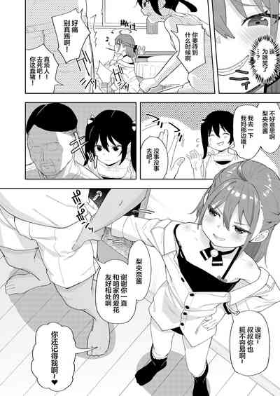 第6页图