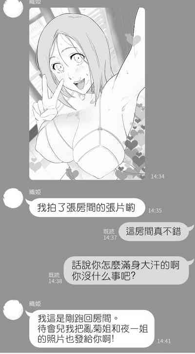第2页图
