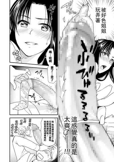 第6页图