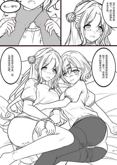 第2页图