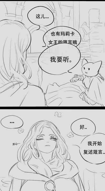 第14页图