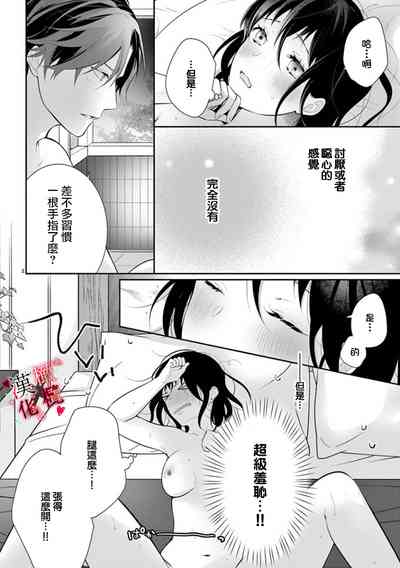 第70頁圖