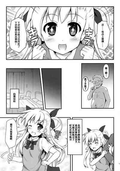 第14页图