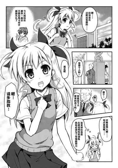 第2页图