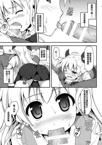 第6页图