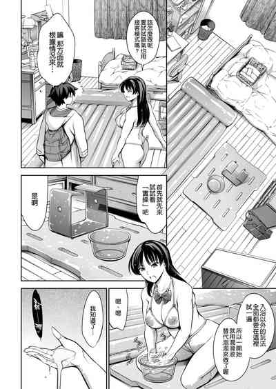 第6頁圖