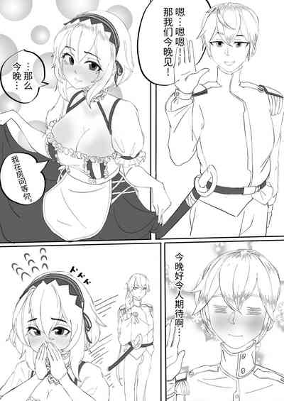 第2页图