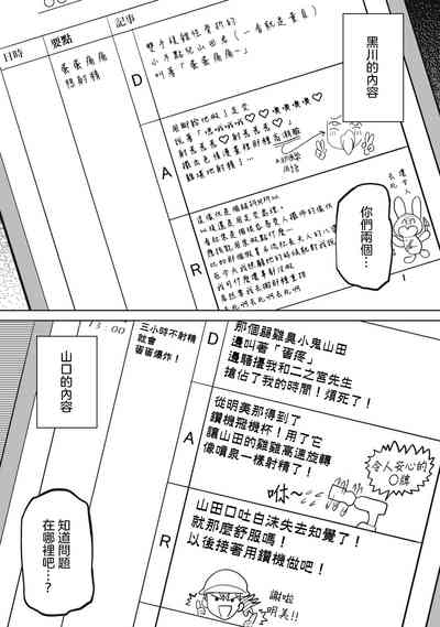 第10页图