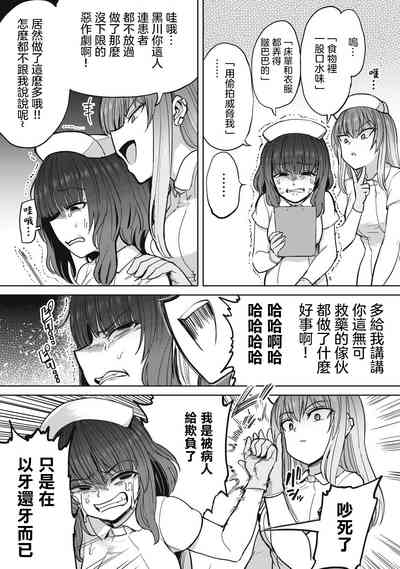 第6页图
