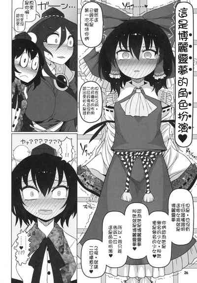 第26頁圖