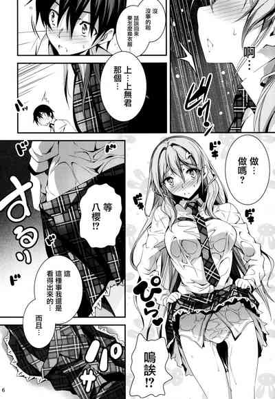 第202頁圖