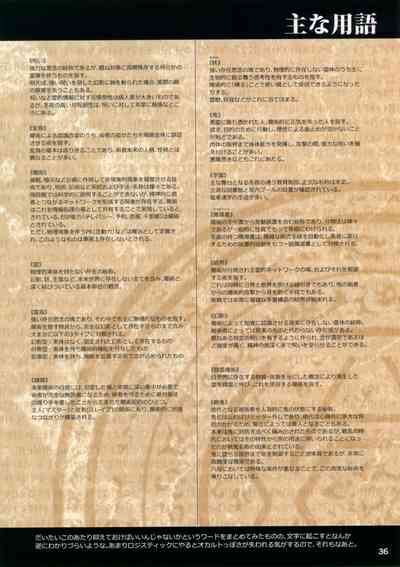 第390頁圖
