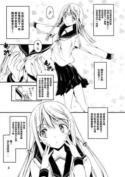 第398頁圖