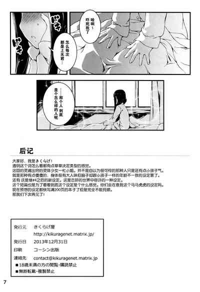 第402頁圖