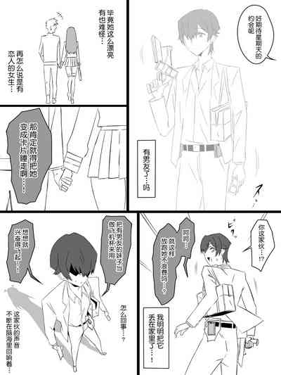 第10頁圖