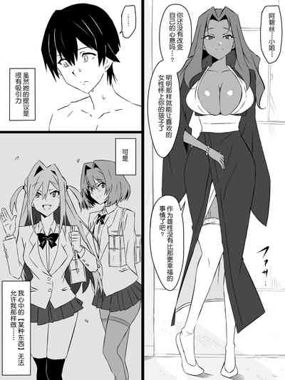 第38頁圖