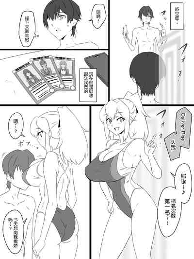 第6頁圖