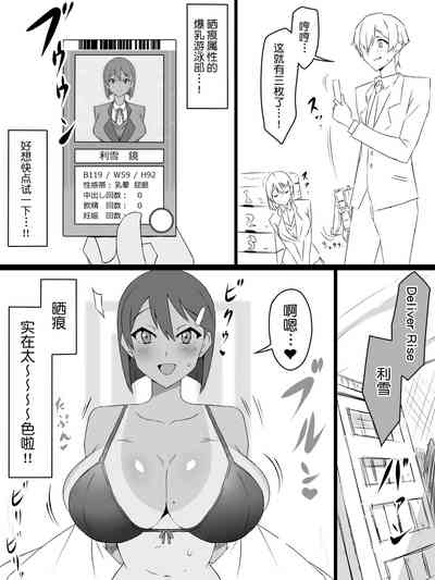 第26頁圖
