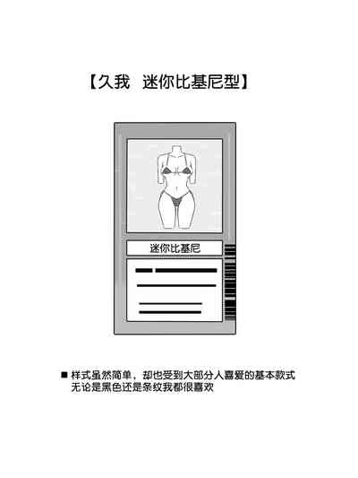 第38頁圖