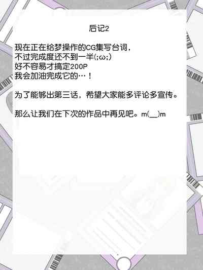 第38頁圖