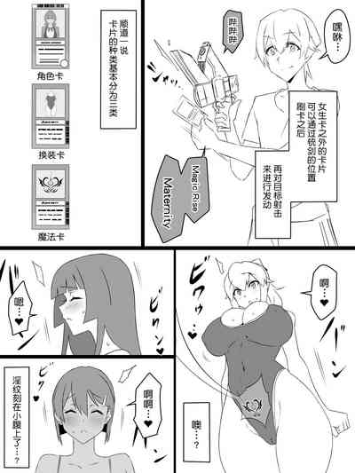 第6頁圖