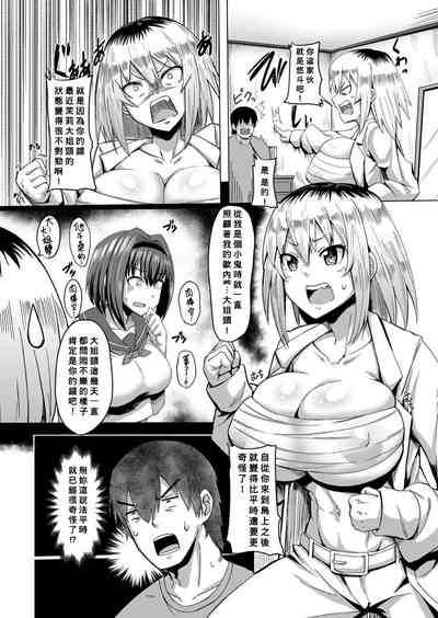 第2頁 封面 - HaSM.cc