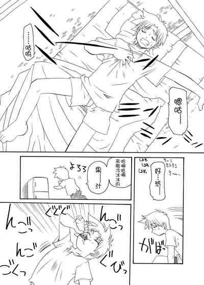 第2页图