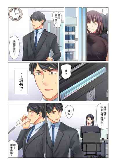 第54页图