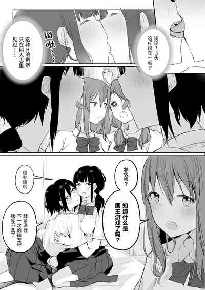 第14頁圖