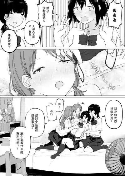 第30頁圖