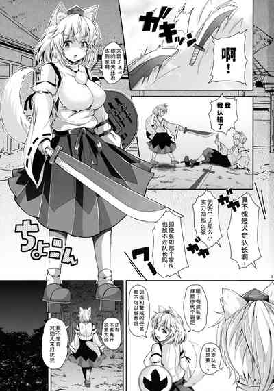 第2页图
