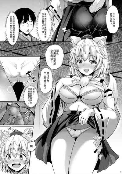 第6页图