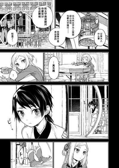 第10頁圖