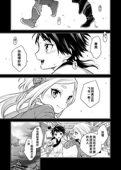 第30頁圖