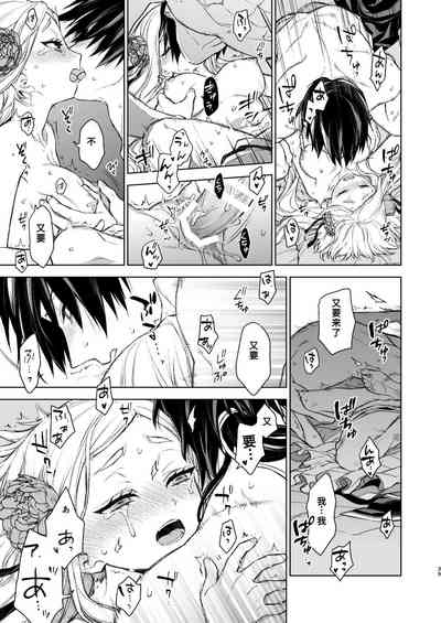 第38頁圖