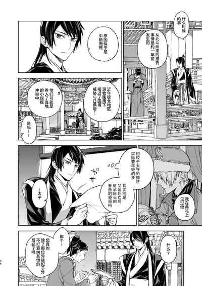 第26頁圖