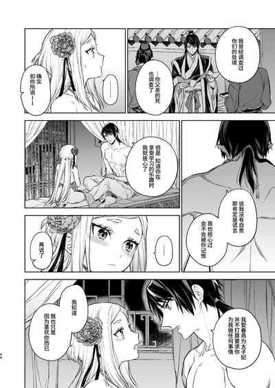 第46頁圖