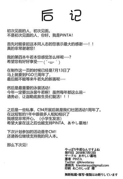 第22页图