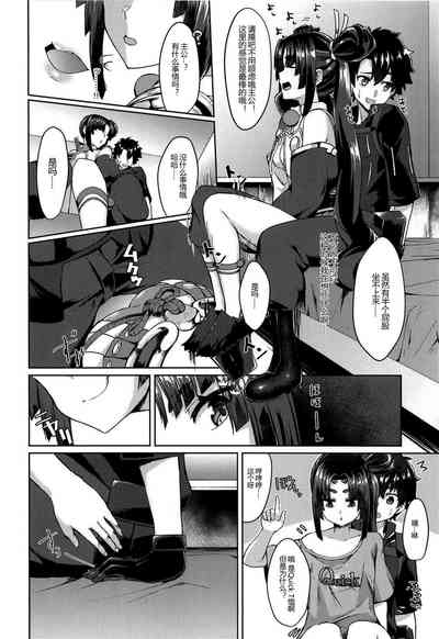 第6页图