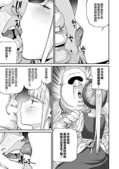 第10页图