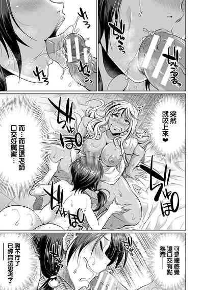 第74頁圖