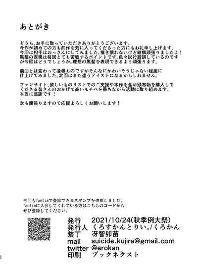第22頁 封面 - HaSM.cc