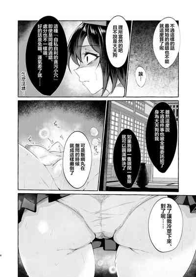 第6頁 封面 - HaSM.cc