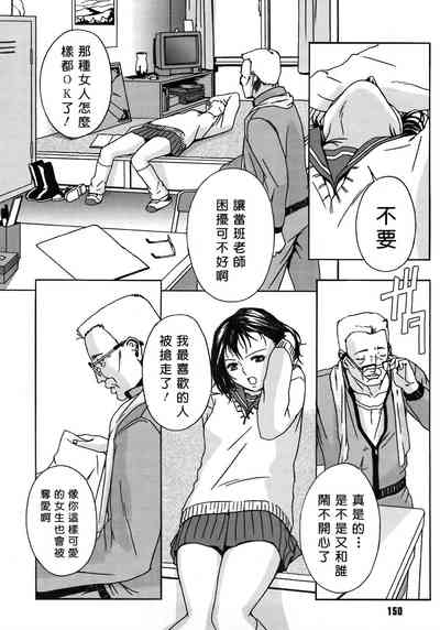 第150页图