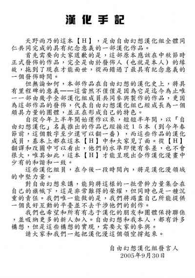 第198页图