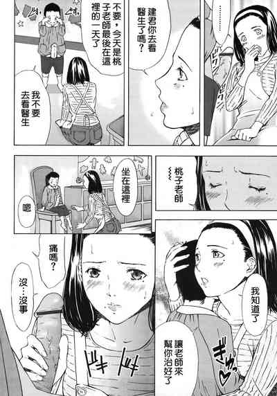 第66页图