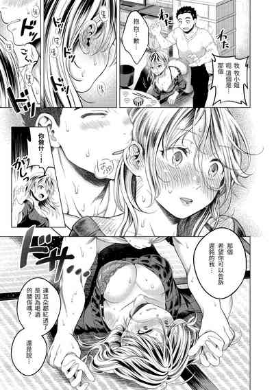 第138頁圖