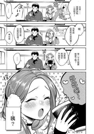 第50頁圖